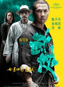 中文字幕一级毛片
